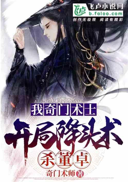 为什么一个女人,追她的都是大老板呢?- 冷知识分享平台,孤陋寡闻的终结者